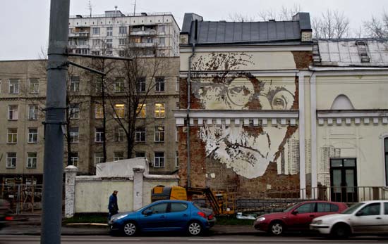 Inspirational street art on a street building